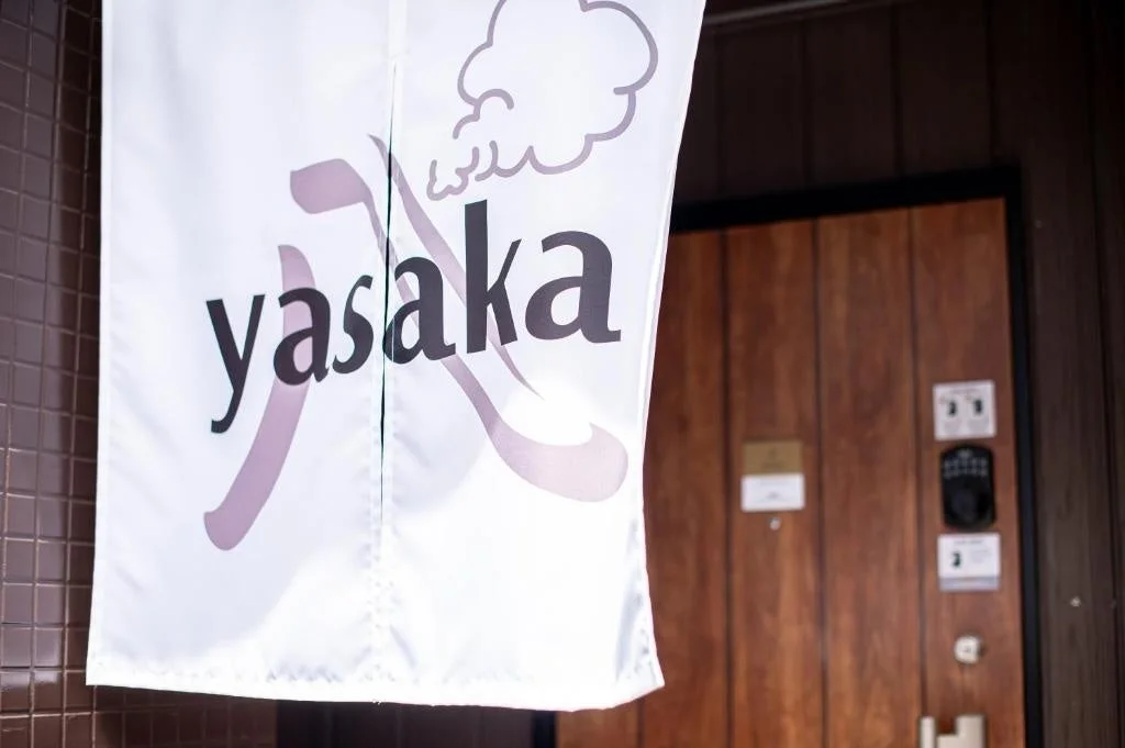 YASAKA HOTELの外観
