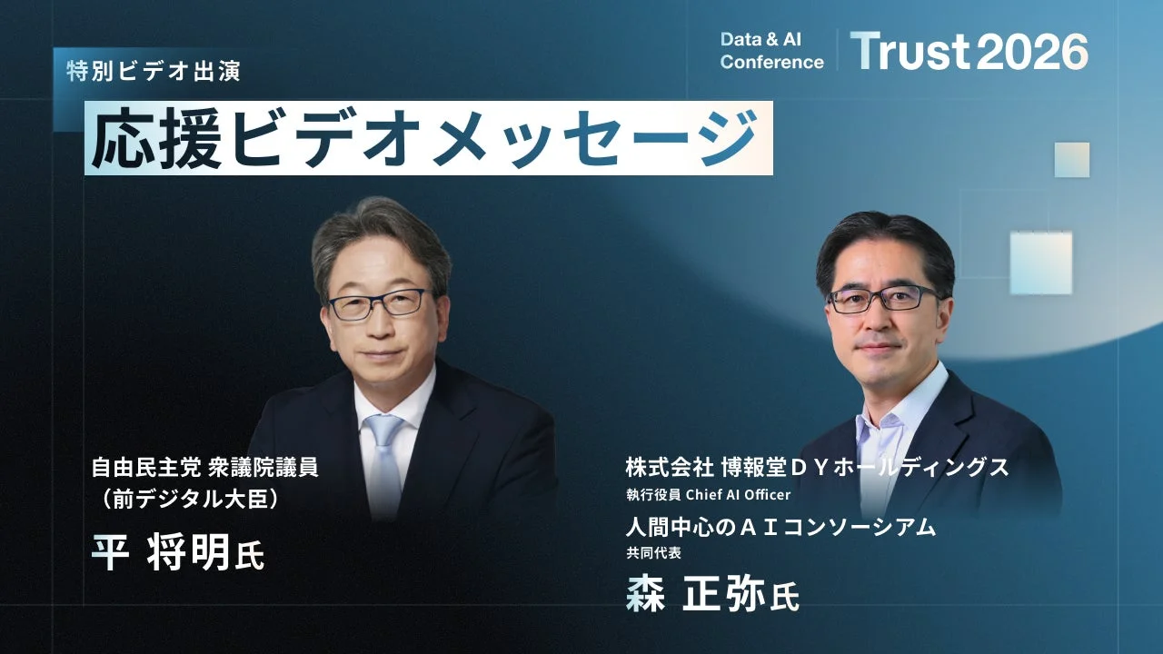 応援ビデオメッセージの告知画像