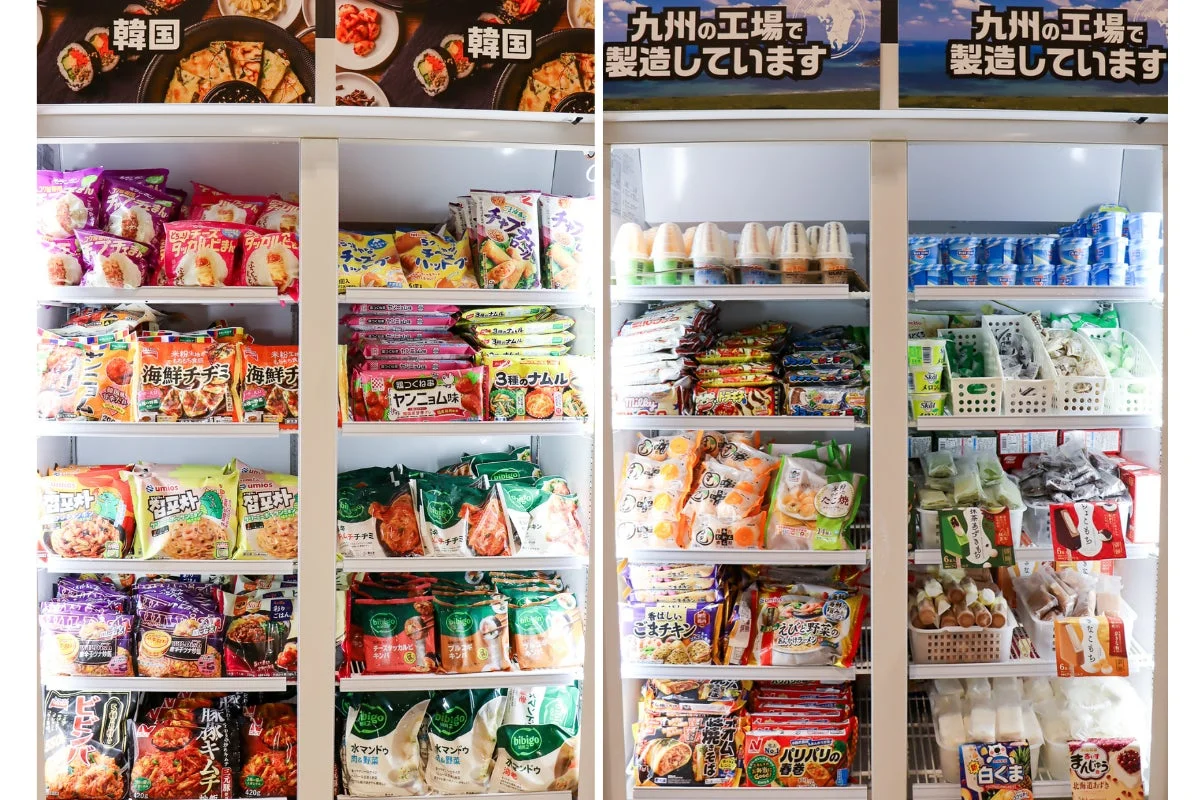 冷凍食品の全商品ラインナップ