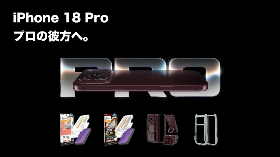 iPhone 18 Pro