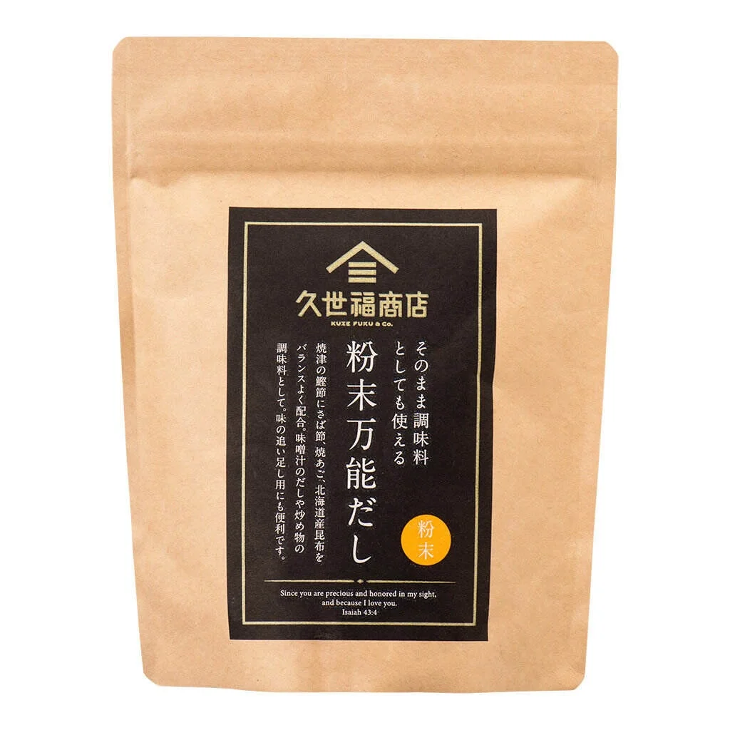 粉末万能だし 250g
