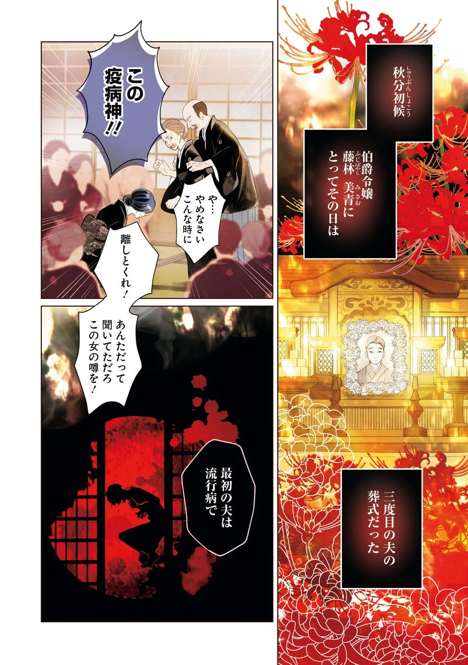 作品場面カット4