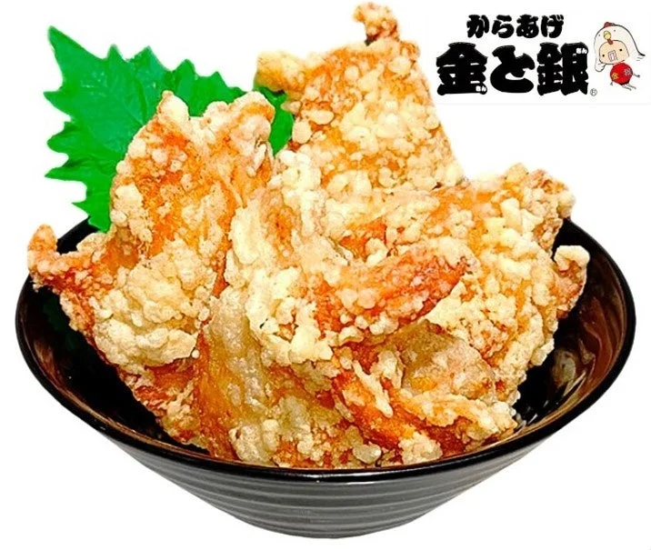 からあげ金と銀のからあげ