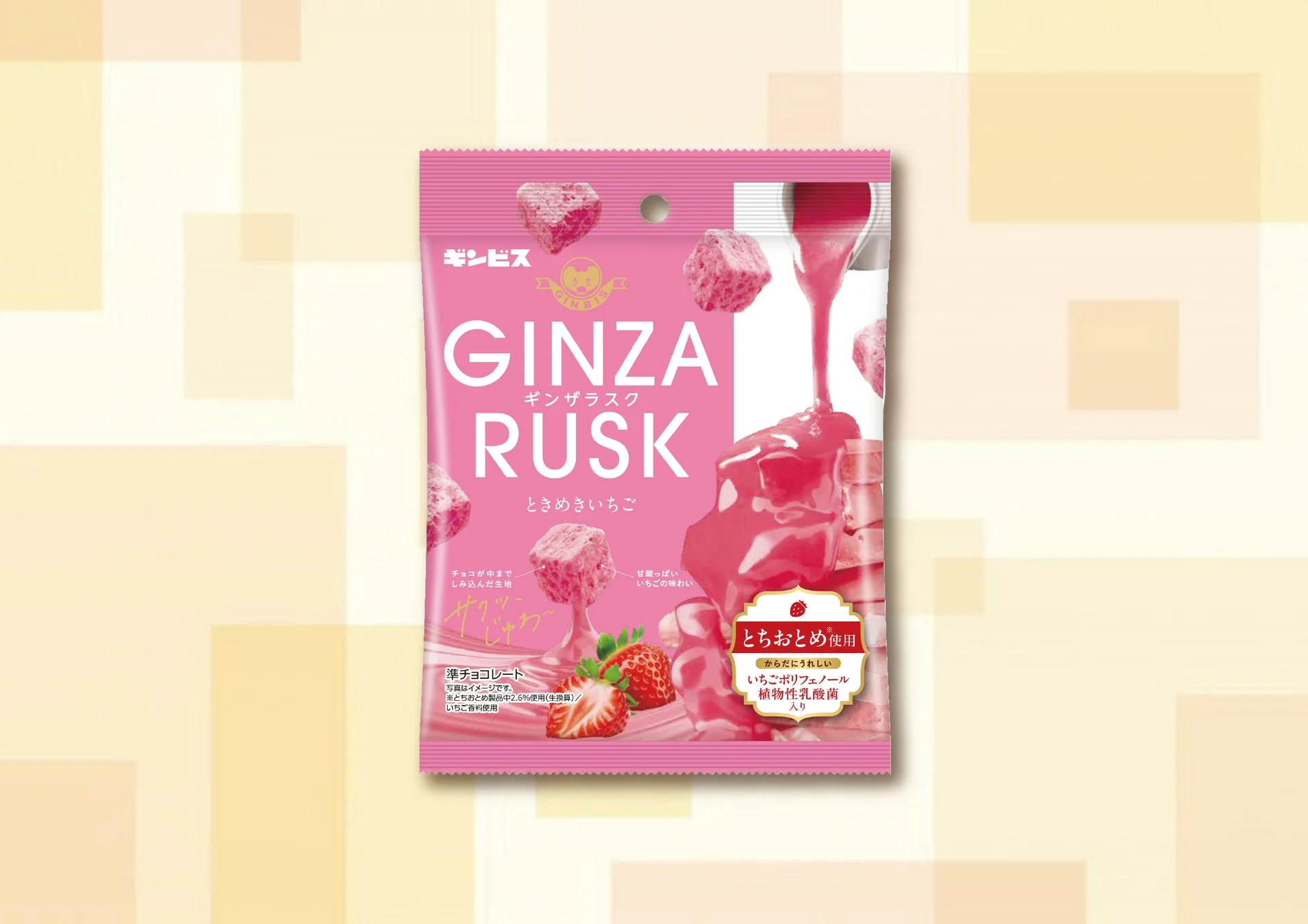 GINZA RUSK ときめきいちご30g