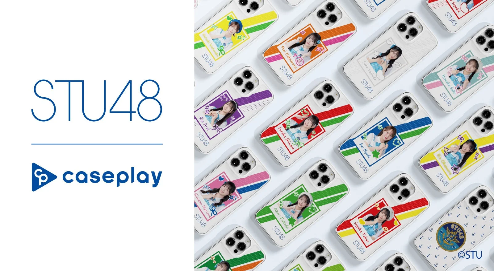 STU48とcaseplayのコラボレーションによるスマートフォンケース