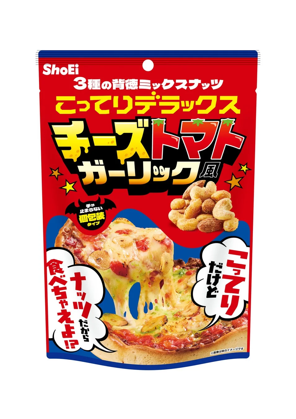 「3種の背徳ミックスナッツ チーズトマトガーリック風」パッケージ