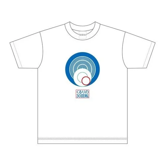くるりの30回転 白Tシャツ