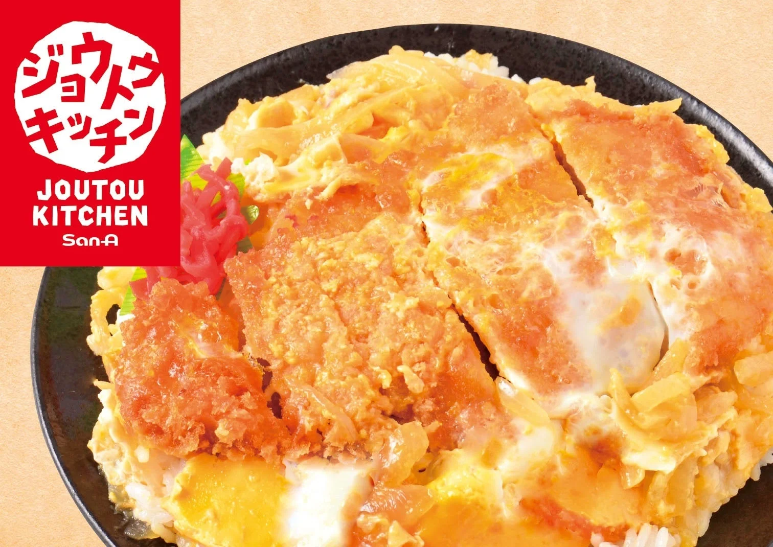 ダシ香るカツ丼