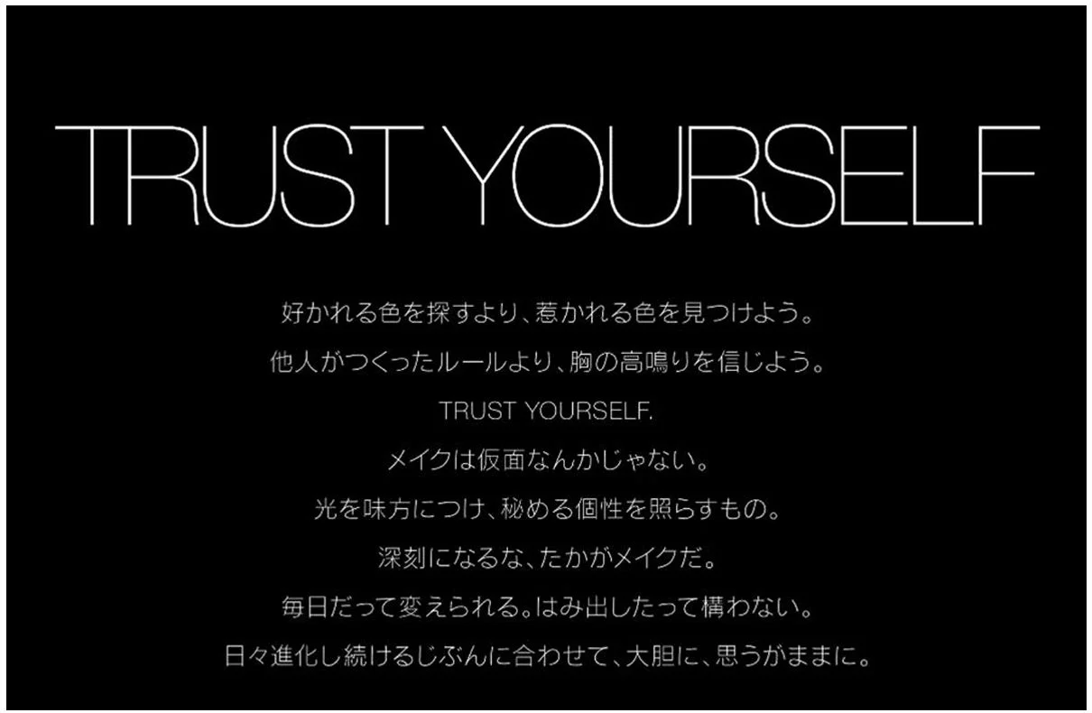 TRUST YOURSELF
