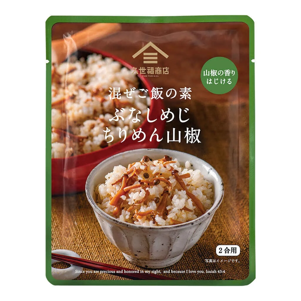 混ぜご飯の素 ぶなしめじちりめん山椒