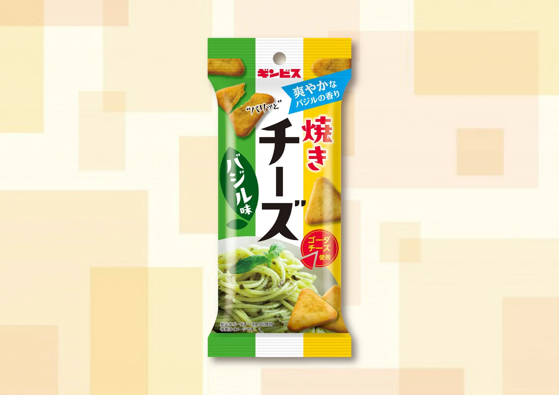 えだまめ 焼きチーズバジル味 38g