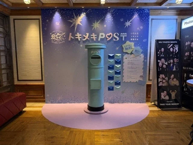 キラキラとした星空が描かれた青い背景に、水色のレトロなポストが設置された「トキメキPOST」