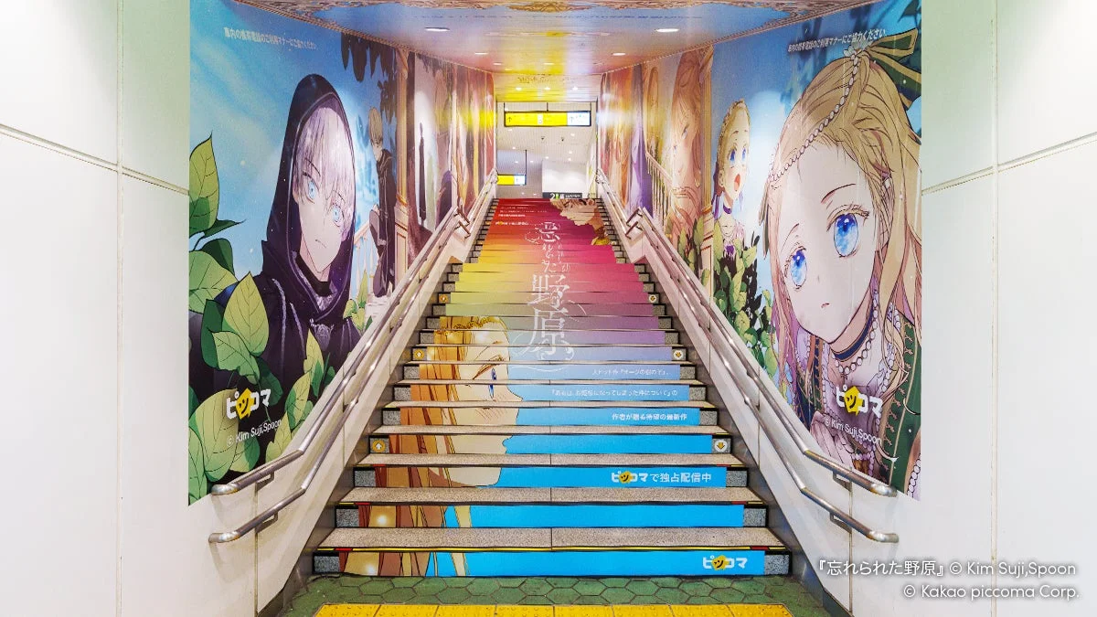 階段を下から見上げた幼い日のタリアとバルカス