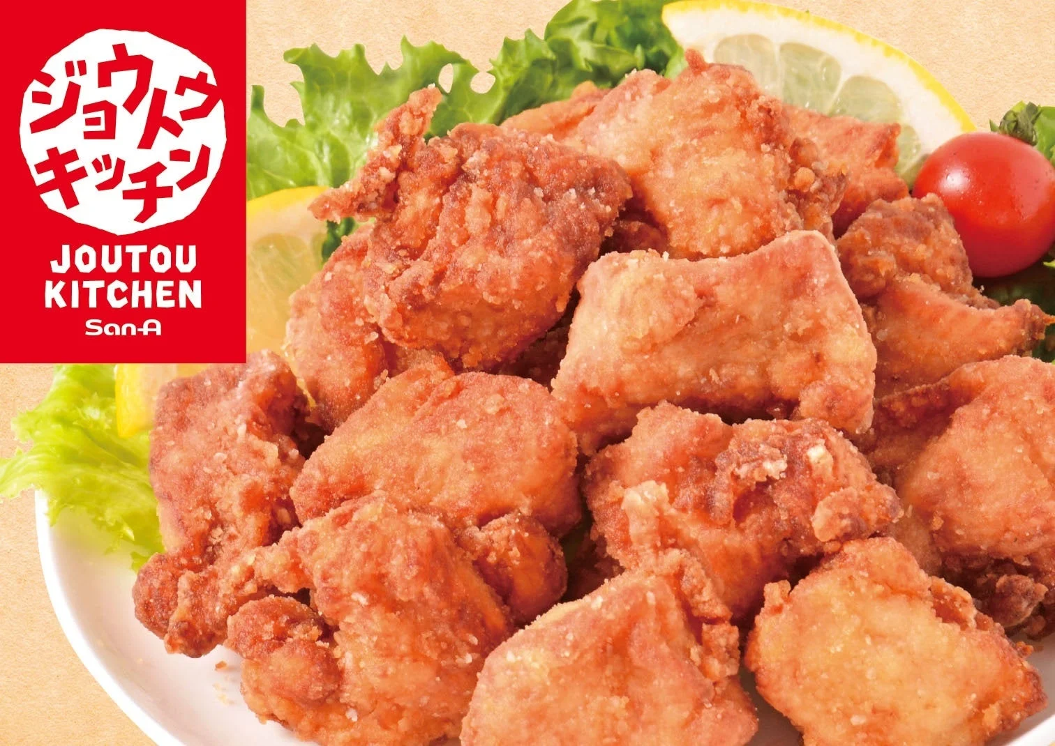 国産鶏むね肉の旨塩唐揚げ