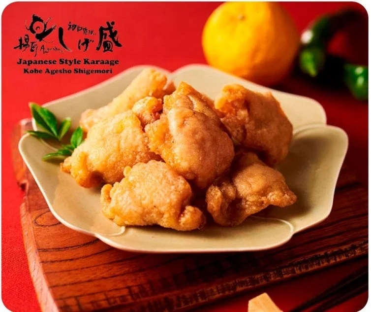 揚匠 しげ盛の唐揚げ