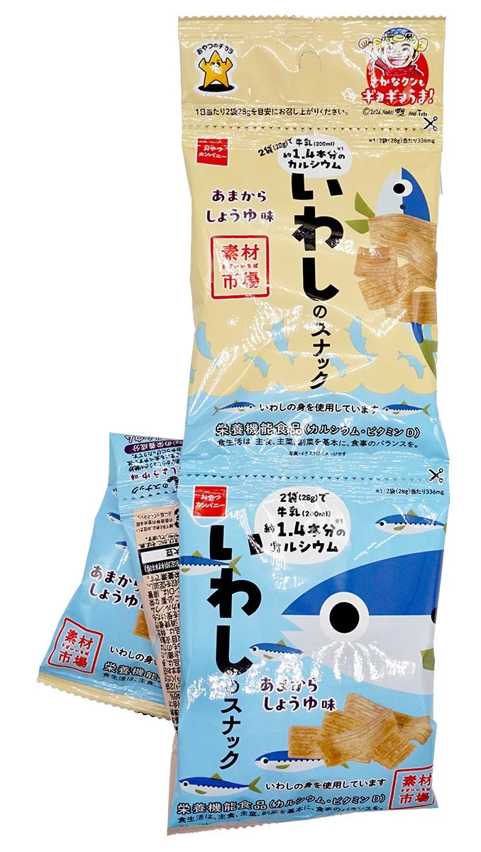 素材市場 いわしのスナック 4連