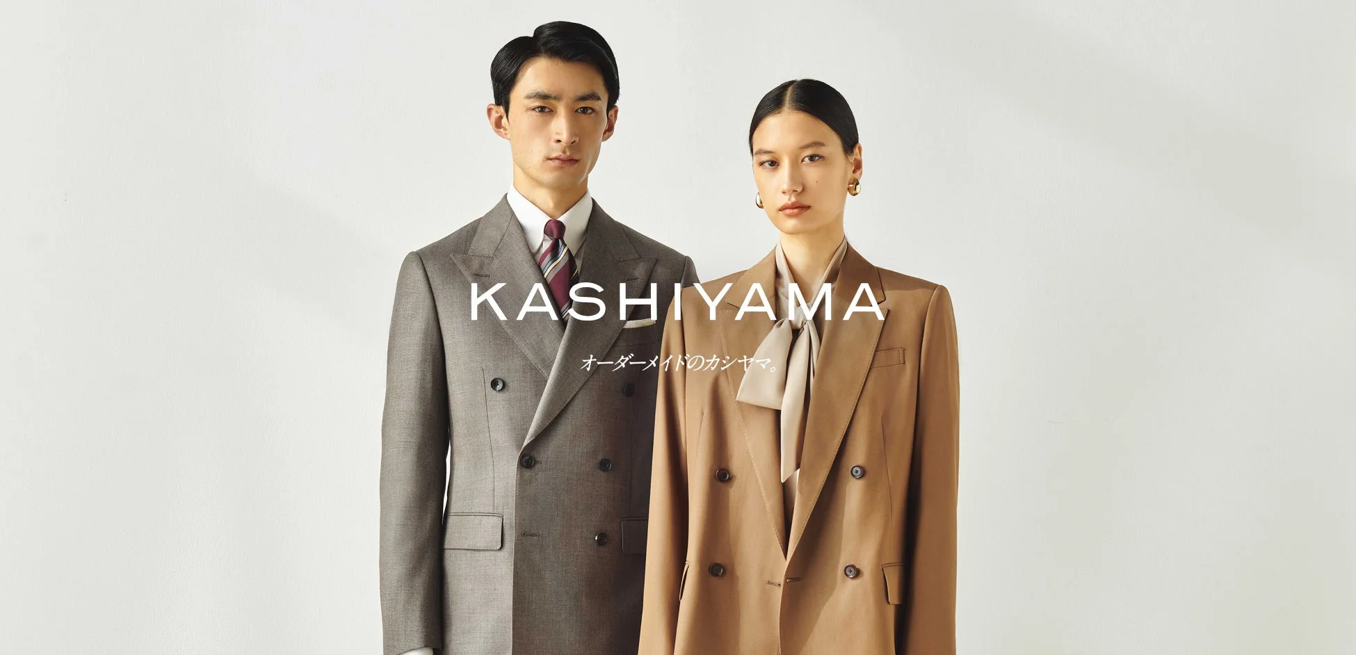 KASHIYAMAの広告イメージ