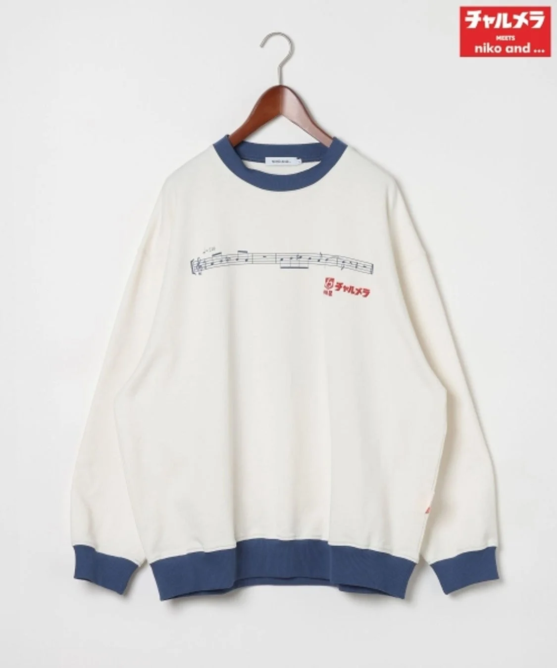 チャルメラプリントスウェット クリーム色